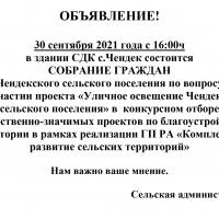 ������� ���������