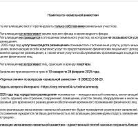 ������� �� 