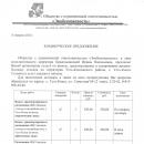 ������������ ����������� �� ������ ���