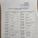 ������ ������ ����������� ����������������� ������� 